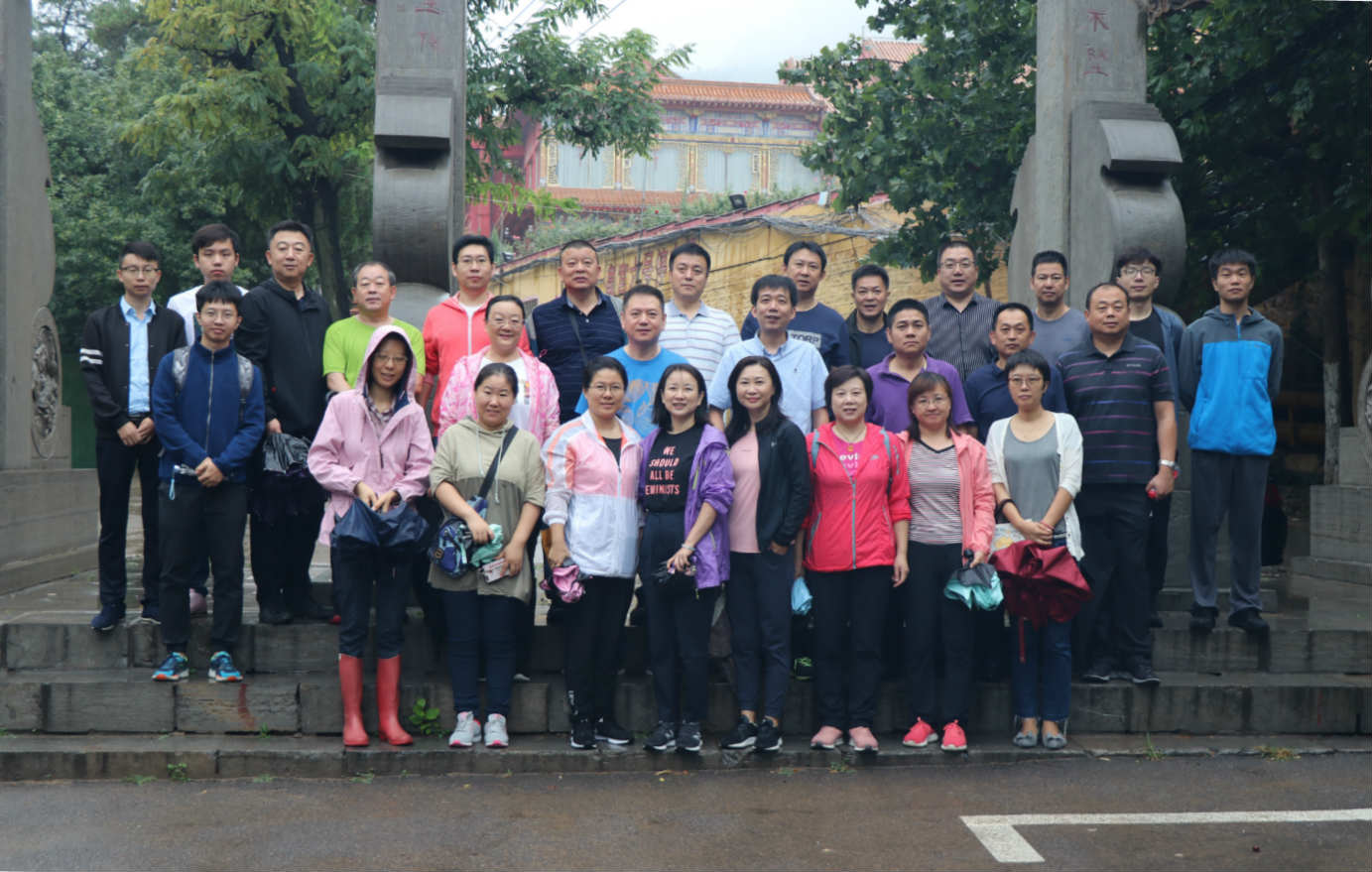綠色健康，迎中秋職工游園健步走活動(dòng)
