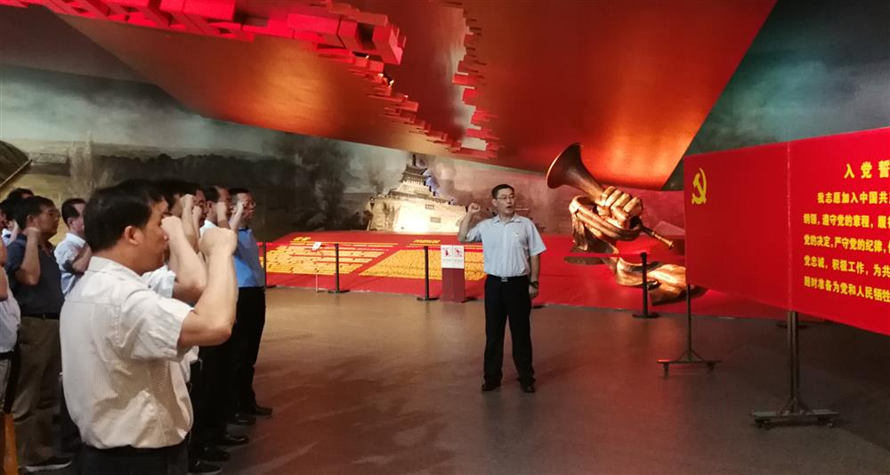 濟南產(chǎn)發(fā)集團開(kāi)展 “不忘初心、牢記使命”革命傳統教育