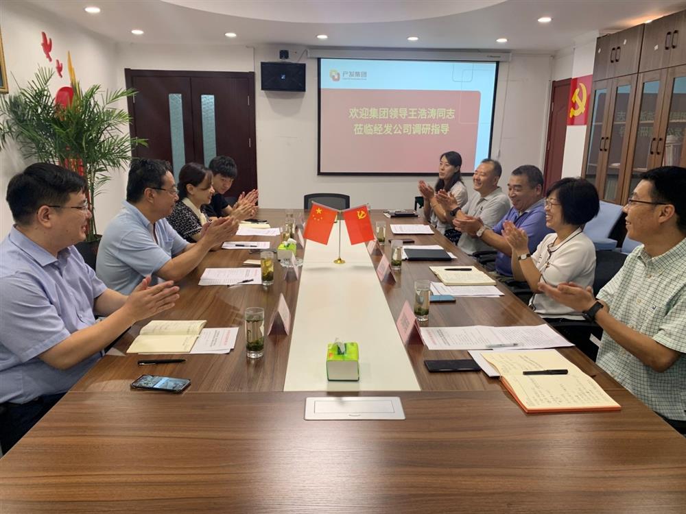 產(chǎn)發(fā)集團黨委委員、副總經(jīng)理王浩濤同志帶隊調研濟南經(jīng)濟發(fā)展有限公司