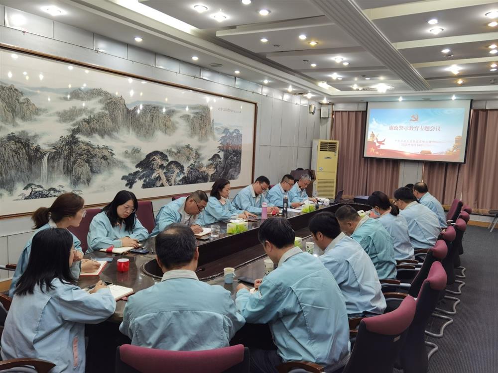 知敬畏、存戒懼，擔當作為守底線(xiàn)